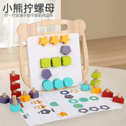 知育玩具★子供用玩具★キッズ用おもちゃ★