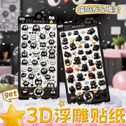 シール 可愛い 立体 泡ステッカー  3Dステッカー   DIY 手帳素材 装飾 工芸品 子供のプレゼント