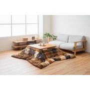 蓄熱・保温性に優れた撥水こたつ布団 正方形 長方形