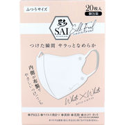 彩(SAI) シルクフィールマスク 個包装 ふつうサイズ ホワイト×ホワイト 20枚入