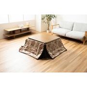 ジャカード織省スペースこたつ掛布団 正方形 長方形