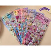 シール 3D カラフル ステッカー DIY用シール 手帳用 貼り付け 装飾 手芸用品 贈り物 ランダム 可愛い