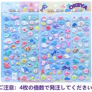 シール 3D 海洋 可愛い ステッカー DIY用シール 手帳用 貼り付けシール 手芸用品 贈り物