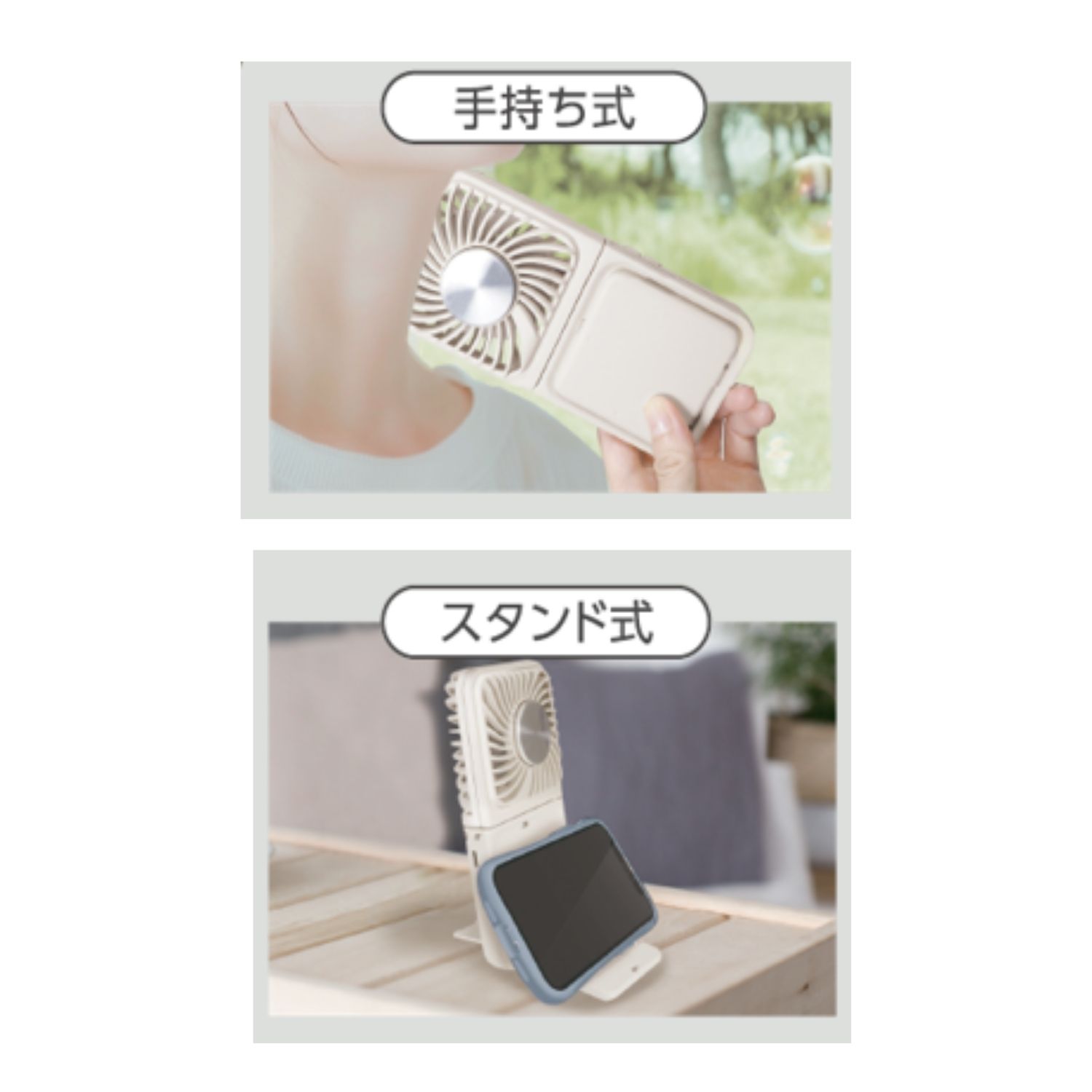 5184 4WAYペルチェ付き折りたたみファン ホワイト | 卸売・ 問屋