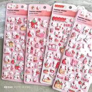 DCシール 　ウサギ　立体 泡ステッカー DIY用 手帳用 貼り付け スマホケース 装飾用 子供用