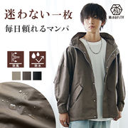 【アウター】ドルマンマウンテンパーカー/MinoriTY