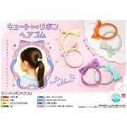 【１２月９日入荷決定】キュートリボンヘアゴム