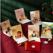 クリスマスカード メッセージカード ひとことメッセージ ギフト プレゼント 封筒付き