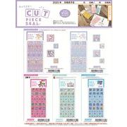 【予約品】キャラクター カットピースシール《 1/4(日) 予約〆切り》