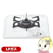 ノーリツ ビルトインガスコンロ 1口 グリルなし ホーロートップ N1C04KSA-LP コンパクトシリーズ ホワ・