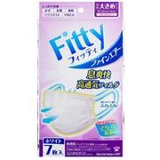 フィッティファインエアー　７枚　ホワイトやや大きめサイズ（個別包装） 【マスク 衛生用品】