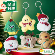 2025★雑貨★バッグチャーム★キーホルダー★ストラップ