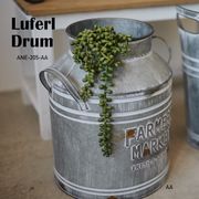 ◆アビテ◆サビの深み。使い込まれた風合いのガーデンシリーズ♪【ルフェル・ドラム】