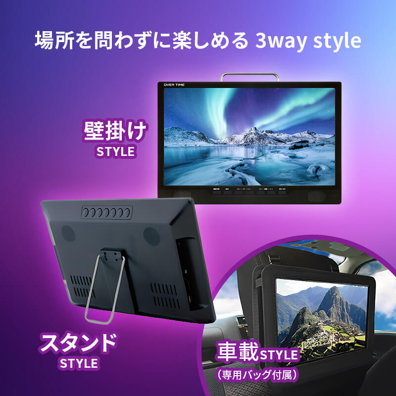 OVER TIME 地上・BS・CSチューナー搭載14型液晶コンパクトTV OT