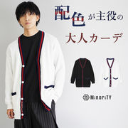 【2025年冬の新作】トリコロールカーディガン/MinoriTY