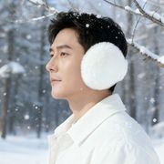 メンズ冬季防寒イヤーマフ 起毛加厚折りたたみ式ファーイヤーカバー 5色