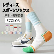 ランニングソックス レディース ふくらはぎ丈 防臭 靴下 春秋 バスケットボールソックス
