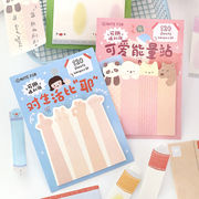 付箋◆伝言メモ◆ポストイット伝言メモ