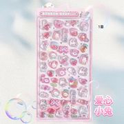 2025 新作 シール 手帳用貼り付け 立体 泡ステッカー 子供 DIY用  貼り付け  手芸用品 贈り物