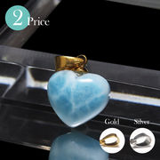 ペンダントトップ　ラリマー＜ドミニカ産＞　小　ハート型　垂直タイプ　ステンレス製