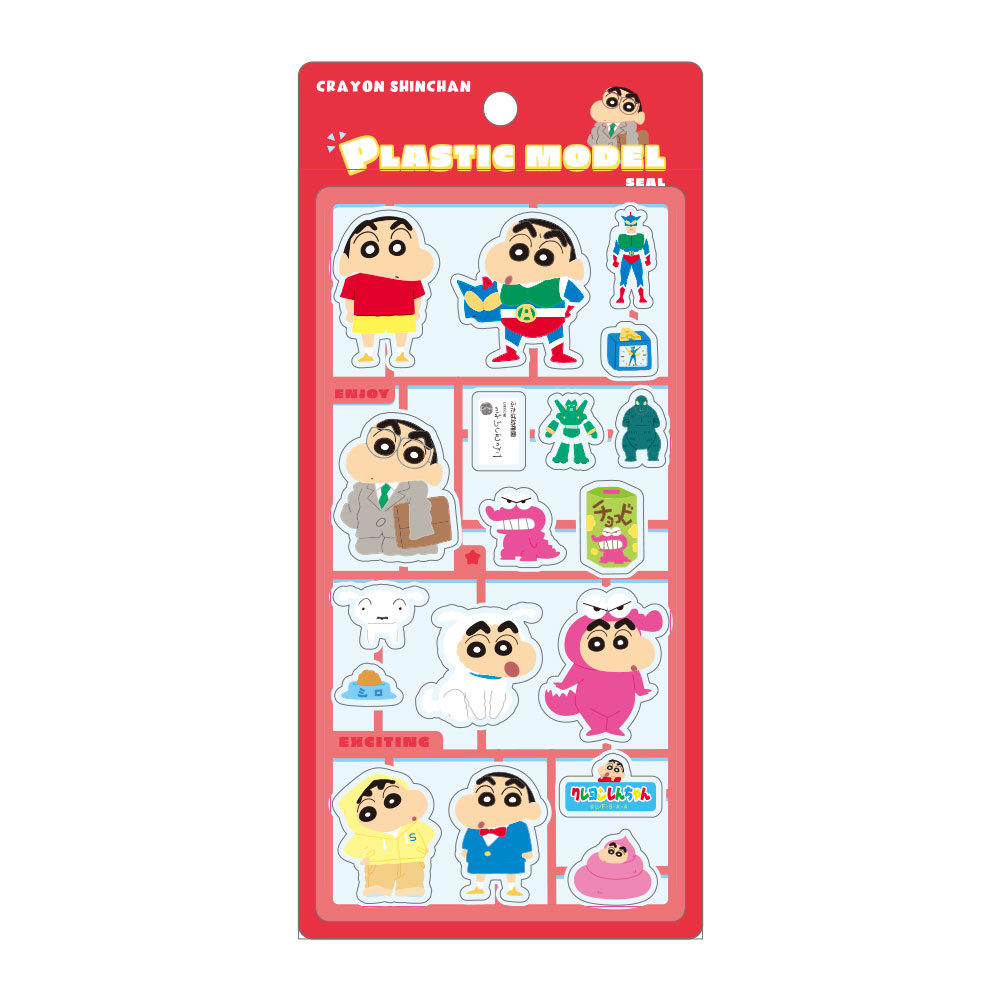 10月予定】クレヨンしんちゃん プラスチックモデル風シール しんちゃん
