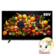 テレビ ユニテク LCG5005SH 50v型 4K Google TV搭載スマートテレビ 地上デジタル・BS・CSデジタルチュ・