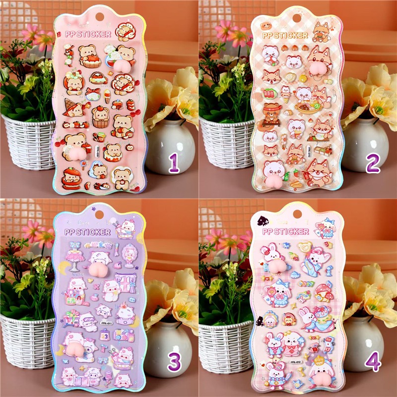 お尻シール ぷくぷくシール 3Dステッカー 立体ステッカー ぷっくりシール 中空 デコシール