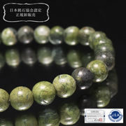 【日本銘石】ブレス　クレイソロモナイト＜徳島県産＞　丸約6mm