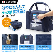 帆布メールボストンバッグ