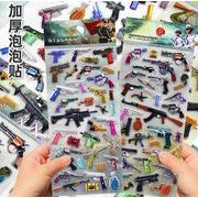 手帳素材装飾　3D　貼り付けパーツぷくぷく立体シール　携帯装飾品　エポキシステッカー