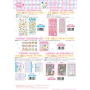 【1月22日締切】ウサハナ シール・シール帳・バインダー