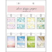 日本製 made in japan シアーデザインペーパー什器セット z616011