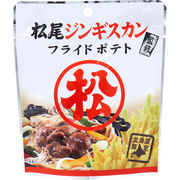 ※松尾ジンギスカン監修 フライドポテト 28g