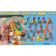 AIモンスター3DラバーKC【キーホルダー】