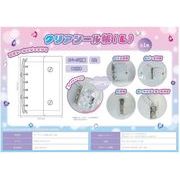 シール帳の商品一覧 | | 卸売・ 問屋・仕入れの専門サイト【NETSEA】