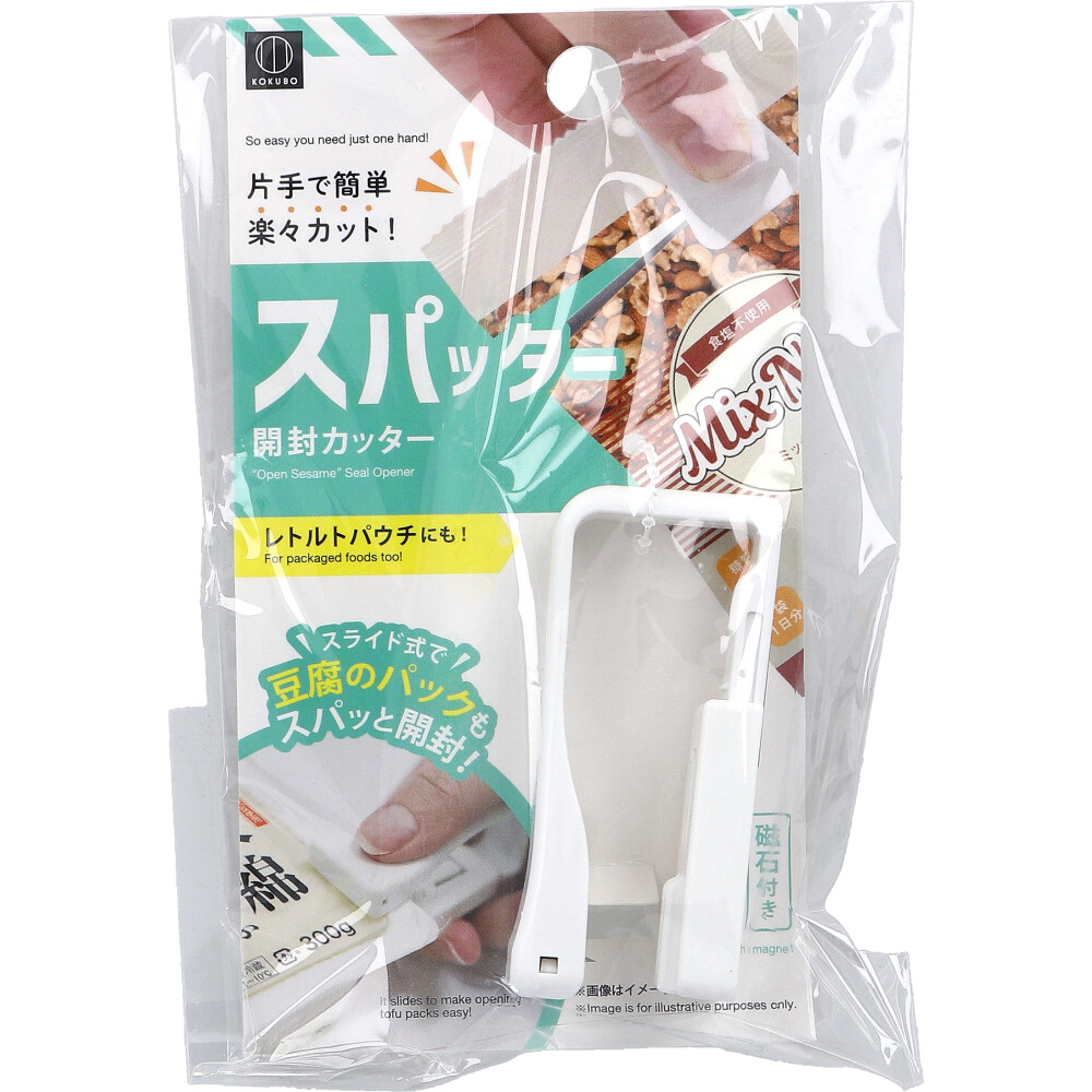 開封カッター スパッター