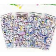 粘着シール　包装資材　ステッカー　DIY用パーツ