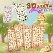 人気新品 シール 3D ステッカー ラベル 手帳素材 DIY 粘着シール 貼り付け 装飾 手芸用品