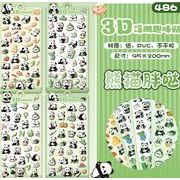 粘着シール　包装資材　ステッカー　DIY用パーツ