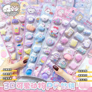 DIY手作り  粘着シール 3D 立体ステッカー  シール デコレーション ぷくぷく ステッカー 文具