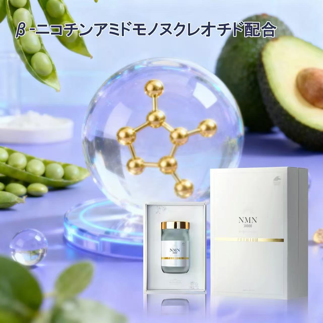 海外大人気☆ユニマットリケンNMN30000＋還元型コエンザイムQ10 