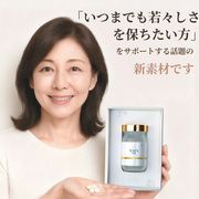 海外大人気★ユニマットリケンNMN30000＋還元型コエンザイムQ10  PREMIUM　240粒