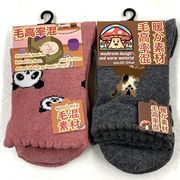 【お買得☆ウールを贅沢に使用】婦人　毛高率混　ゆったり柄ソックス