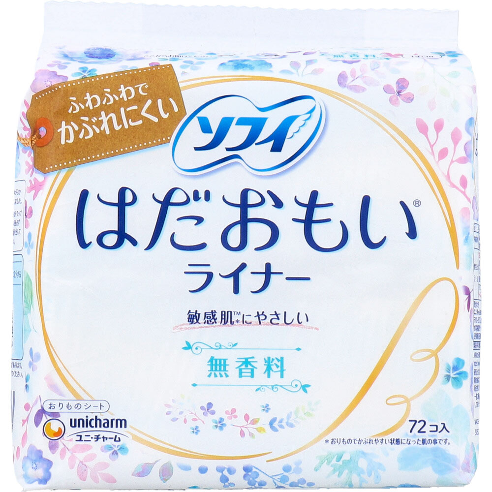 ソフィ はだおもいライナー おりものシート 無香料 72個入