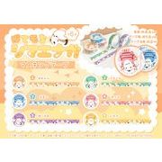 ぽてもちシマエナガマスキングテープ
