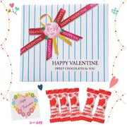 バレンタイン リボンストライプ柄（チョコレートボール5包入・シール付）　56-34