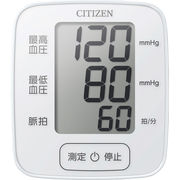 シチズン　手首式血圧計