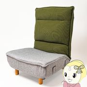 1人用ソファ 座椅子 リビングチェア あぐらイス 肘なしソファ ワイド座椅子 ローソファ リクライニング