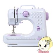 ミシン ベルソス VERSOS 電動ミシン VS-H053 フットペダル付き 家庭用 コンパクト シンプル機能 小型軽