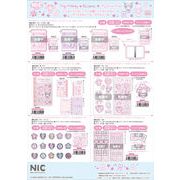 【2月19日締切】マイメロ・クロミ・マイスウィートピアノ シール・シール帳